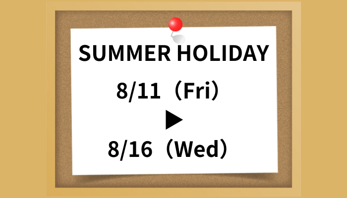 SUMMER BREAK ANNOUNCEMENT