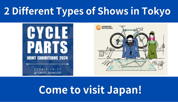 2 different types of bicycle shows in Tokyo