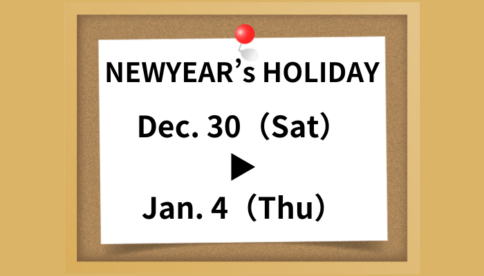 Announcement of new year’s holiday