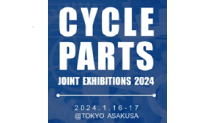 CYCLE PARTS JOINT EXHIBITIONS 2024 in Asakusa