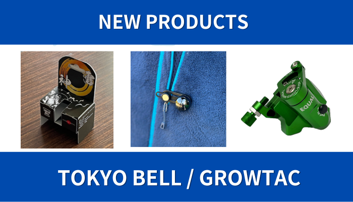 New Products (TOKYO BELL / GROWTAC)