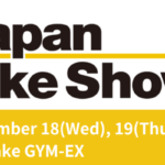 Japan Bike Show 2024 in September 18-19